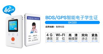 智慧校園APP需堅守服務本位，信息系統集成服務不可偏離初心